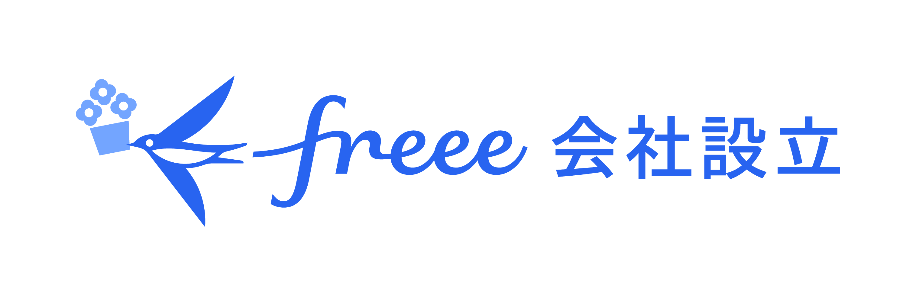 freee会社設立
