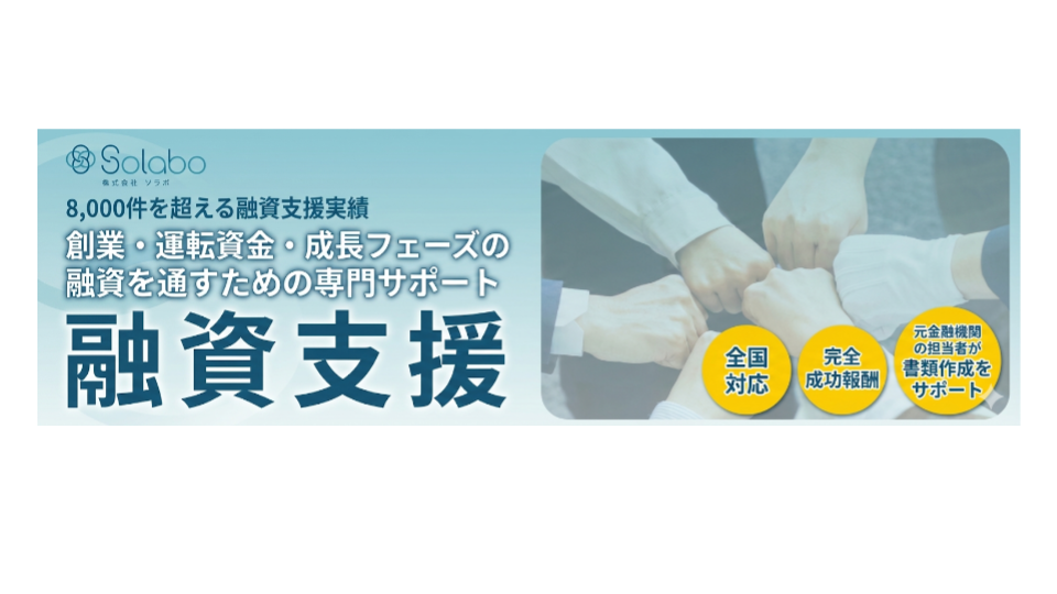 トップのスクリーンショット