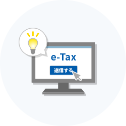 e-tax