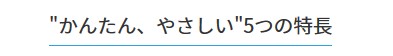 トップのスクリーンショット