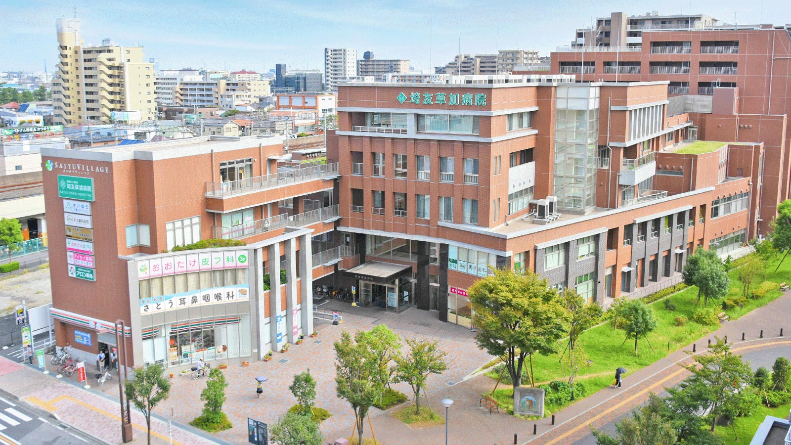 株式会社メディトピア オフィス