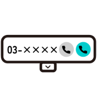 複数の電話番号を複数名で対応のアイコン