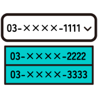 複数の電話番号を複数名で対応のアイコン