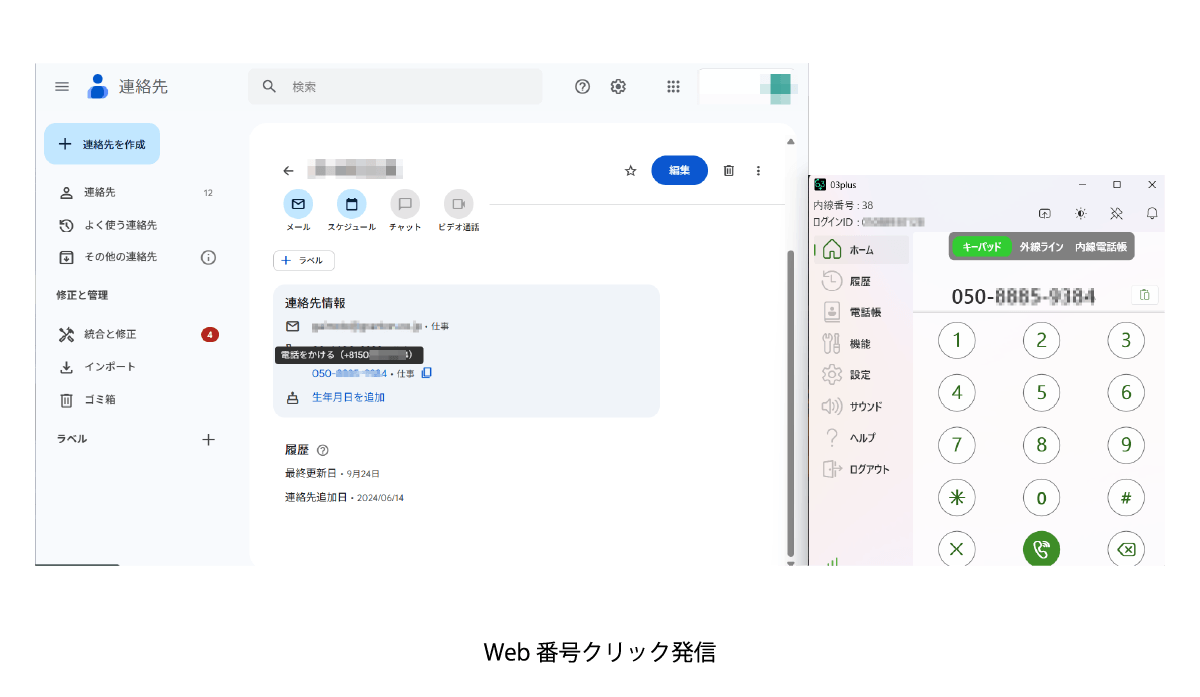 ボリューム調整、ショートカットキー