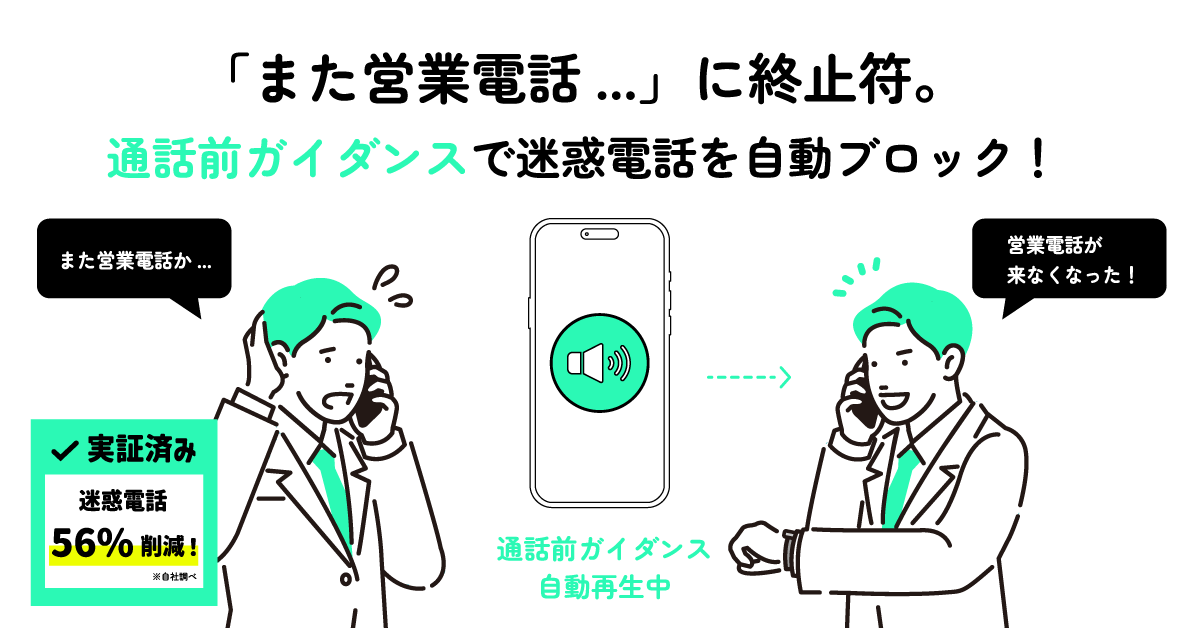 法人向け03plus Enterprise エンタープライズ版詳しくはこちら