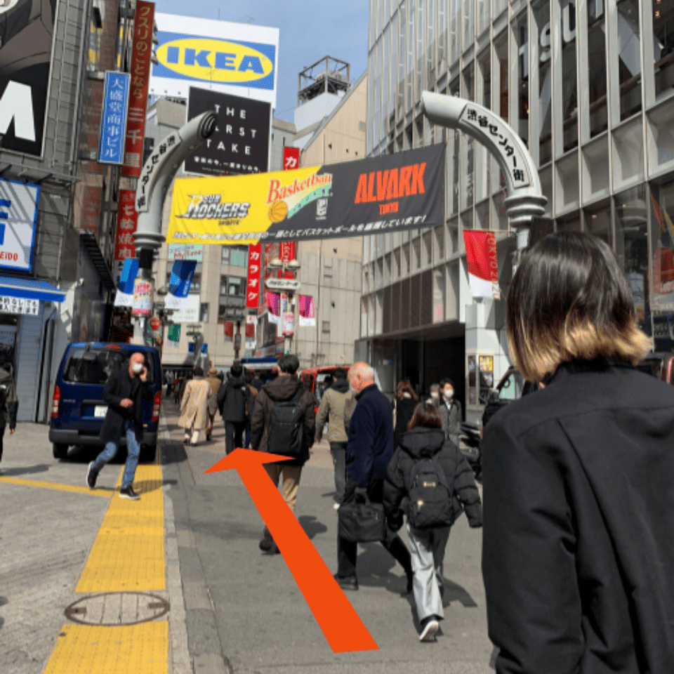 渋谷センター街入り口の写真