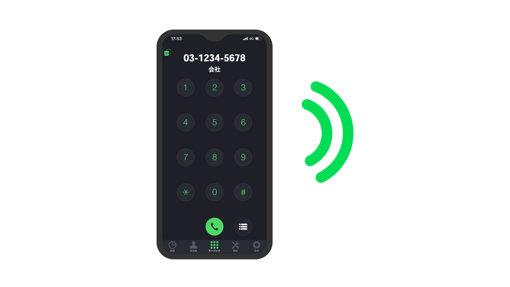 会社の電話で発信